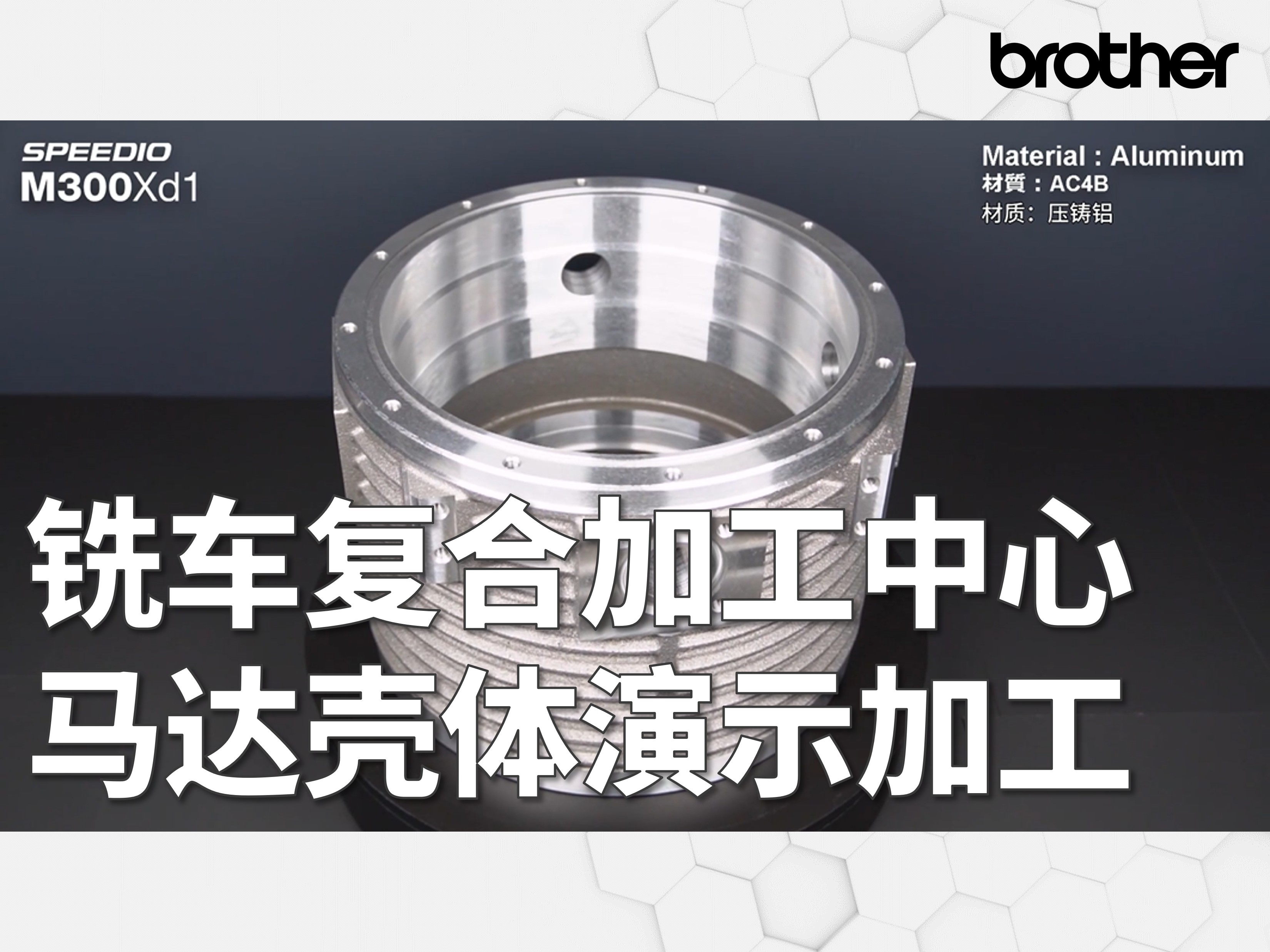 视频链接