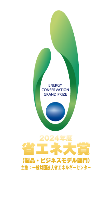 2024年度节能大奖S300Xd2,S500Xd2,S700Xd2（不包括S700Xd2-100T）