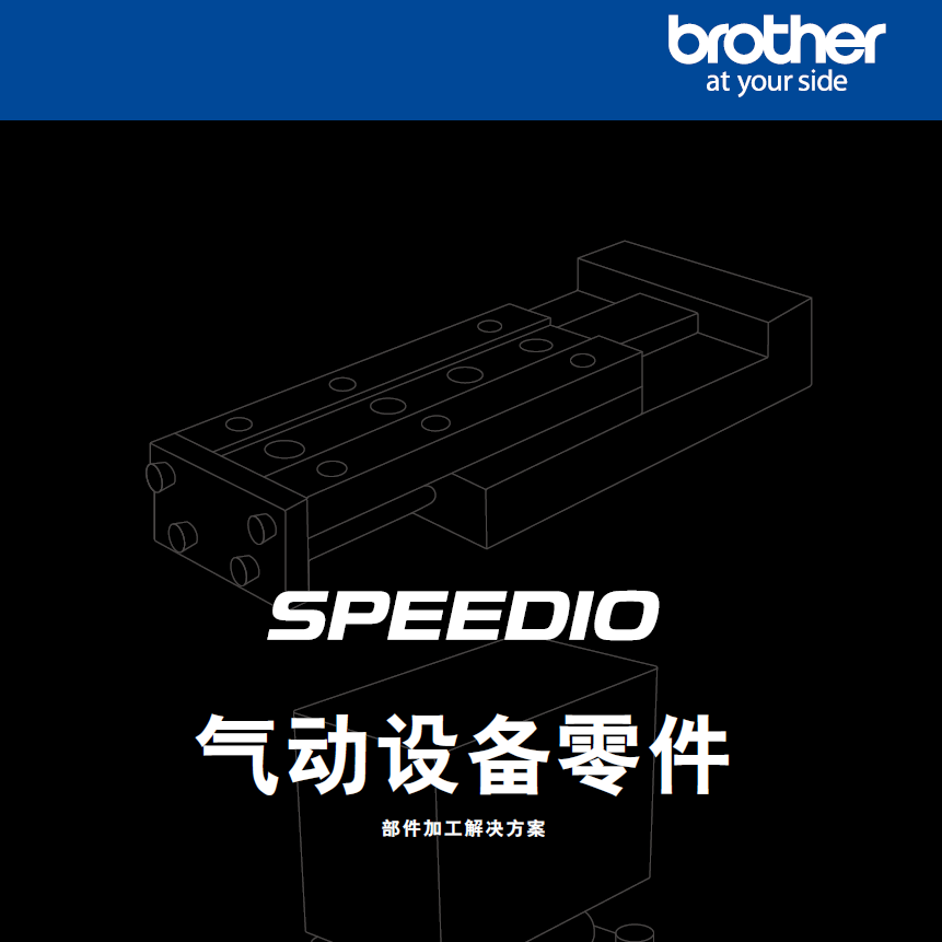 空气压缩器械