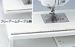 エクストラテーブル