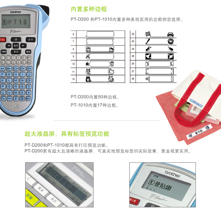 实用的功能键、操作更简便