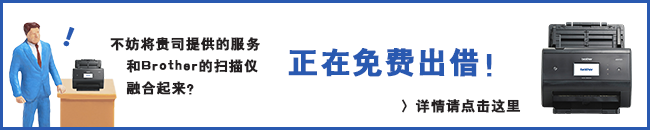 正在免费出借！